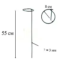 Поддержка для растений Завиток Light-55