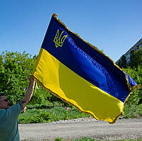 Прапор України з двосторонньою вишивкою герба та бахромою