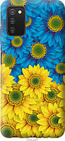 Чехол 2d пластиковый патриотический Endorphone Samsung Galaxy A03s A037F Жёлто-голубые цветы SB, код: 7952122