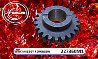 Шестерня, зубчасте колесо 227360M1 техніки Massey Ferguson, FENDT, Challenger, Agco Parts