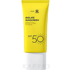 Сонцезахисний крем для обличчя Isolate Sunscreen Refreshing Firming Moisturize Sun Protection SPF 50+