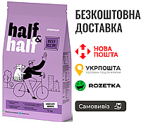 Сухой корм Half&Half для взрослых собак средних пород, с говядиной, 12 кг