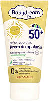 Солнцезащитный крем Babydream для чувствительной кожи, SPF 50+, 75 мл