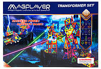 MagPlayer Конструктор магнитный 208 ед. (MPB-208) Покупай это Galopom