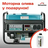 Газ-бензиновый генератор Könner&Söhnen KS 3000G (2.6 - 3 кВт, ручной стартер)