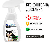 Спрей-відлякувач ProVET Sani Pet для собак, 250 мл (для захисту від гризіння)