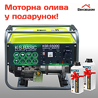 Бензиновый генератор Könner&Söhnen KSB 6500C (5 - 5.5 кВт, ручной стартер)