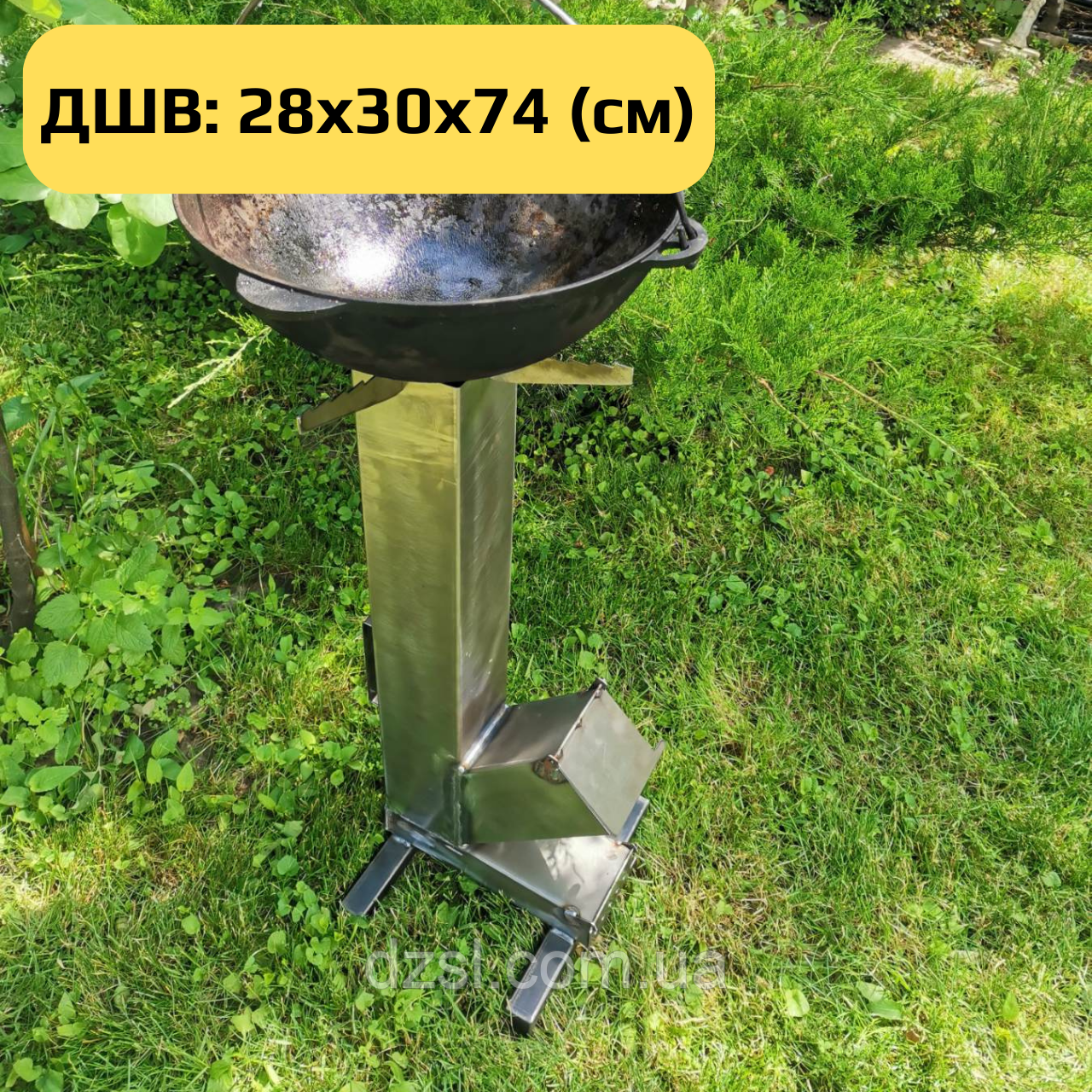 Туристична турбо піч, пічка похідна, польова пічка на дровах, фото 1