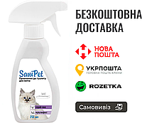 Спрей-притягиватель ProVET Sani Pet для кошек, 250 мл (для приучения к туалету)