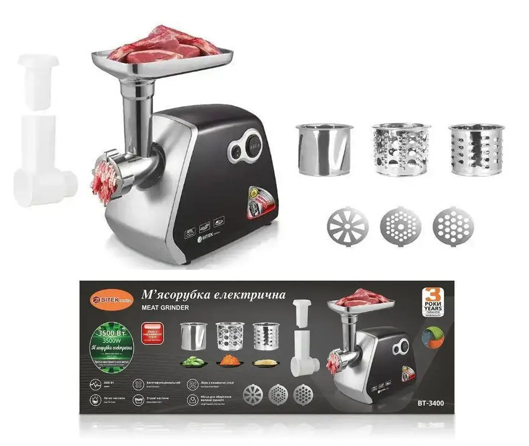 М'ясорубка електрична BITEK BT-3400 3500W з металевим корпусом і різними насадками, електром'ясорубка, фото 1