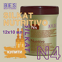 Минерализированная сыворотка Silkat (Силкат) Nutritivo N4