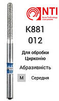 K881-012-M FG NTI Бор для обработки Циркония Алмазный цилиндр с круглым концом для турбины (Синий/Серый)