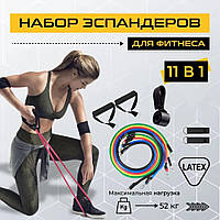 Еспандер гума для зарядок exercise pipe, еспандер гумовий джгут вправи, Фітнес гумки 5 FY-198 в 1