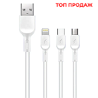 Зарядный кабель 3в1 WUW X179 USB - Lightning/Type-C/microUSB 1м 2А