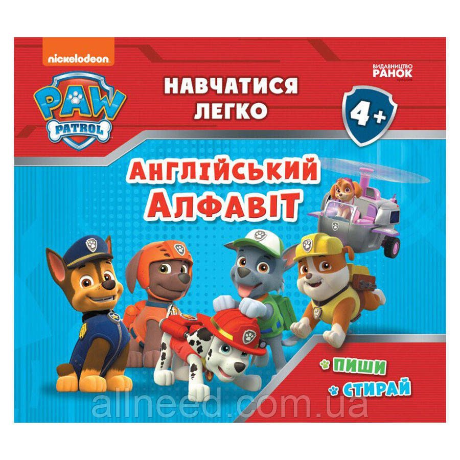 Розвивальний зошит Вчитися легко Англійський алфавіт 235001 Щенячий Патруль