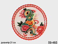 Декоративная тарелка Змея 20 см 59-465 *