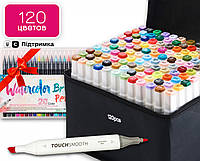 Набір маркерів Touch Smooth на спиртовій основі 120 штук + Набір акварельних маркерів Water Color Brush 20 шт