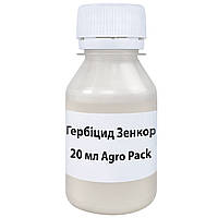 Гербицид Зенкор ликвид 600 SC к.с. 20 мл Agro Pack