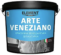 Штукатурка декоративная венецианская для стен Element Decor Arte Veneziano