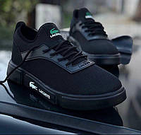 Мужские кроссовки lacoste black