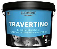 Штукатурка декоративна інтер'єрна для стін Element Decor Travertino (Травертин)