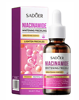 Осветляющая сыворотка с ниацинамидом Sadoer Niacinamide Whitening Freckle Essence, 30 мл