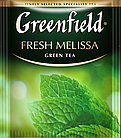 Чай Грінфілд зелений з мелісою Fresh Melissa 100 пакетиків ХоРеКа