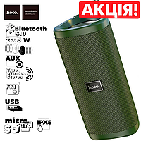 Портативная колонка Hoco HC4 Bella Sports 1500 mAh IPX5 5 вт USB AUX FM Bluetooth беспроводная Зеленый