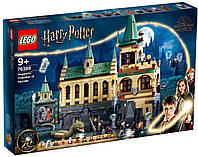 LEGO Конструктор Harry Potter Хогвартс: Тайная комната 76389 Покупай это Galopom