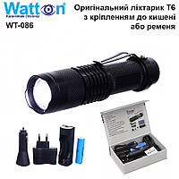 Світлодіодний акумуляторний ліхтар Watton WT-086 із зарядкою USB, від мережі 220V, 12V ліхтарик ручний алюмінієвий