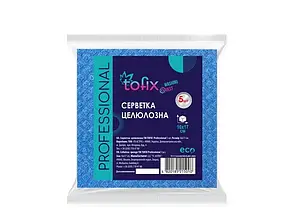 Серветки Целюлозні Tofix PROFESSIONAL Целюлозні сині 5 шт.