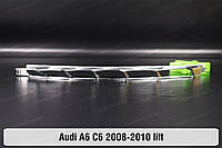 Хромированная декоративная маска верхняя Audi A6 C6 (2008-2010) III поколение рестайлинг левая