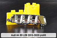 Хромированный абажур нижний Audi A4 B9 LED (2015-2020) V поколение дорестайлинг левый