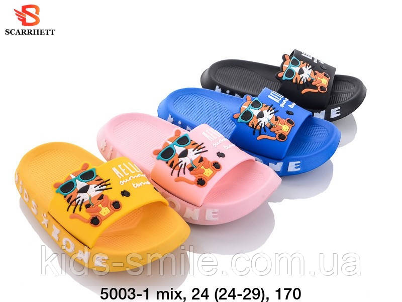 Шльопанці дитячі ( Розміри: 24-29)