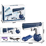 Водяний пістолет електричний акумуляторний Water Gun Glock Синій, фото 3