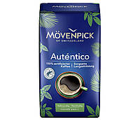 Кава Movenpick El Autentico мелена 500 г