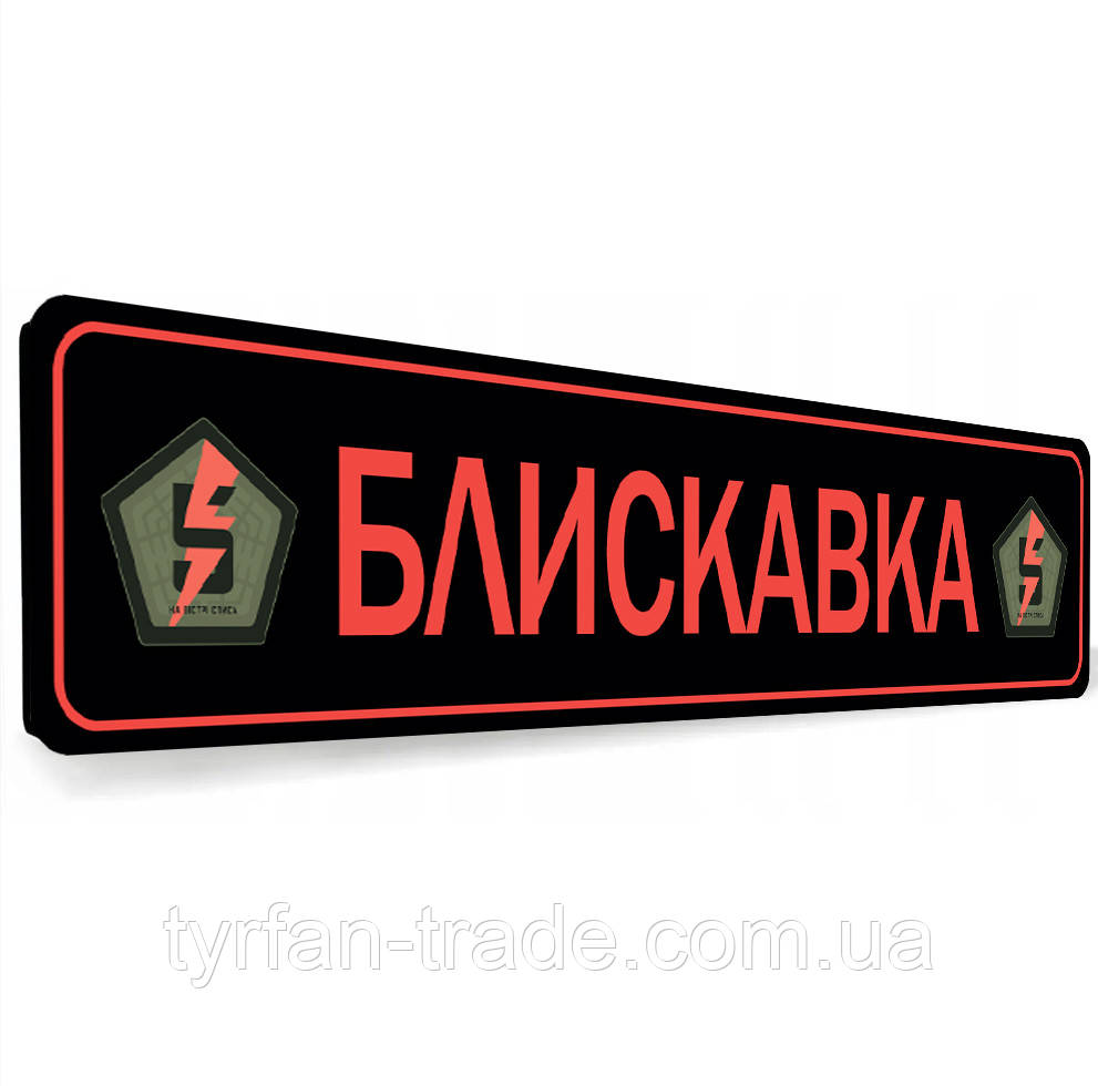 Сувенірні номери авто з покличеним