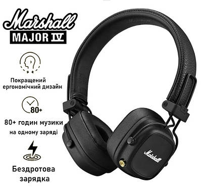 Наушники marshall major iv - купить недорого на Prom.ua: цены, акции и ...
