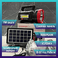 Фонарь повербанк с Солнечной батареей фонарик с радио с колонкой на солнечной батарее 15110