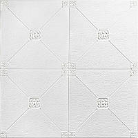 Самоклеющаяся декоративная потолочно-стеновая 3D панель плитка 700x700x4.5мм (164) SW-00000181 KOMFORT