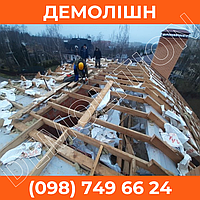 Демонтаж дерев'яних конструкцій даху