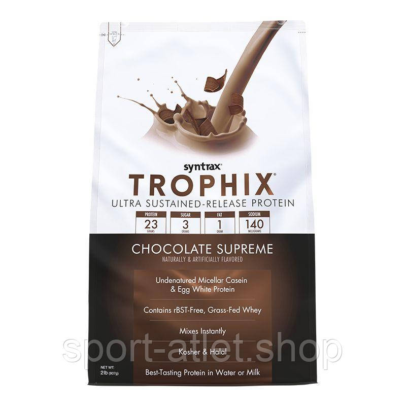 Протеїн Syntrax Trophix, 907 грам Шоколад