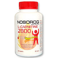 Жиросжигатель Nosorog L-Carnitine, 120 таблеток MS