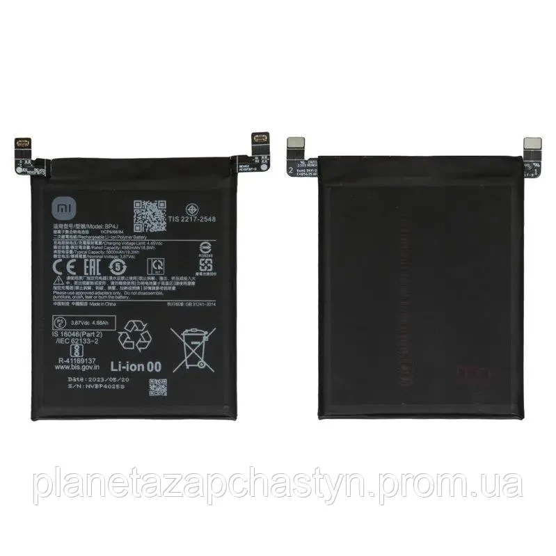 Акумулятор BP4J для Xiaomi Redmi Note 12 Pro Plus