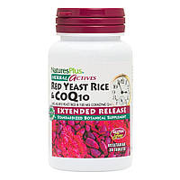 Натуральная добавка Natures Plus Herbal Actives Red Yeast Rice & CoQ10, 30 таблеток MS