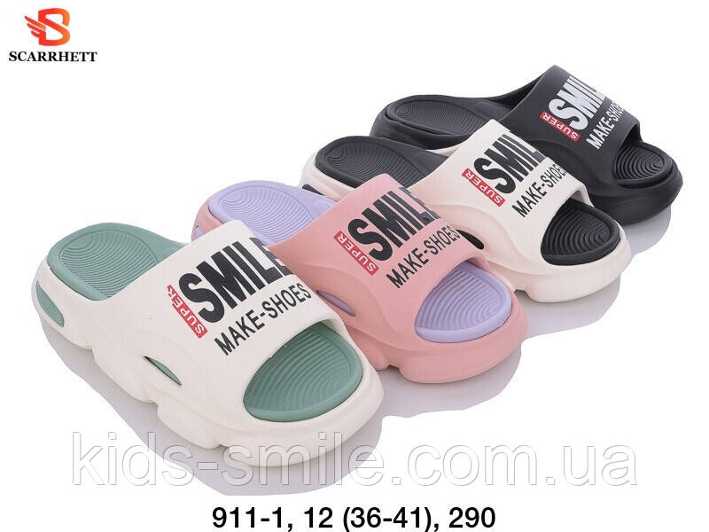 Шльопанці жіночі ( Розміри: 36-41)