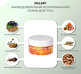 Антицелюлітний розігріваючий скраб для тіла Hillary Anti-cellulite Oil Scrub, 200 г, фото 5