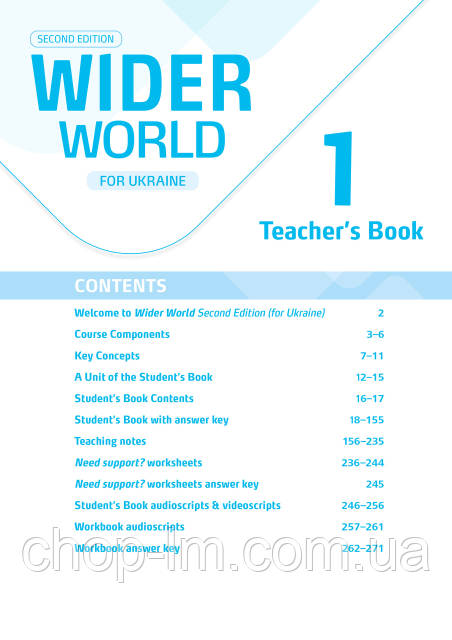 Wider World (2nd edition) for Ukraine 1 Teacher's Book with