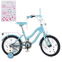 Велосипед дитячий 16" Profi MB 16063 STAR, м'ятний, дзвінок, ліхтар, багажник