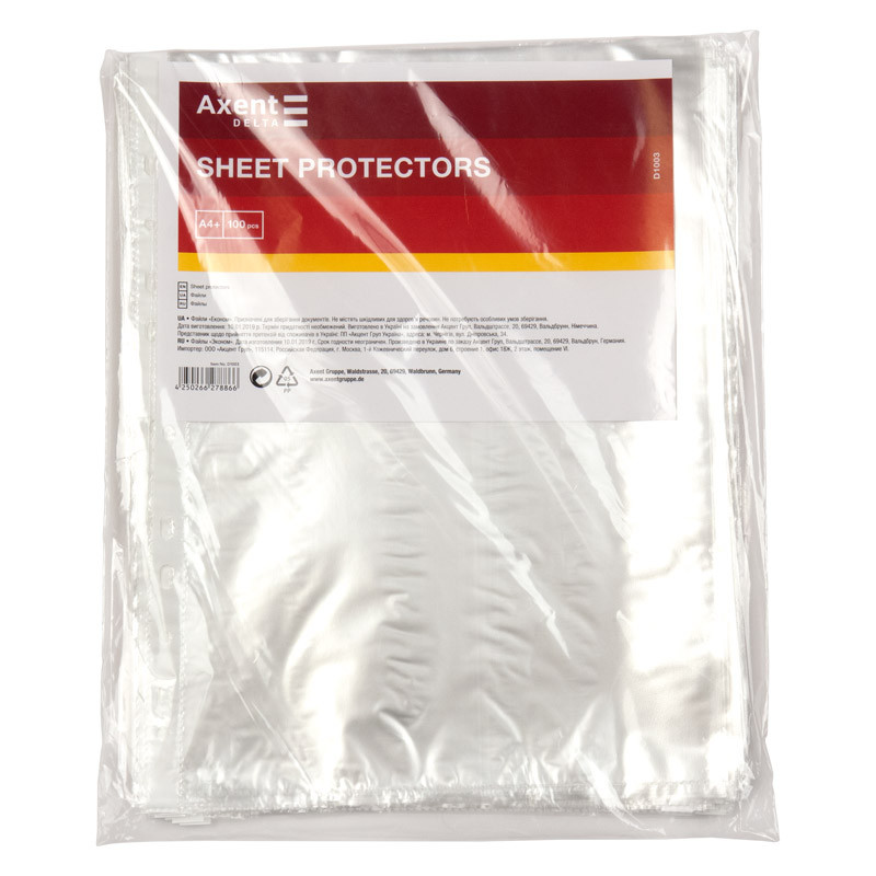 Файл А4, прозорий, глянцевий 100 штук, 20 мкм "Економ", AXENT, Арт.52716
